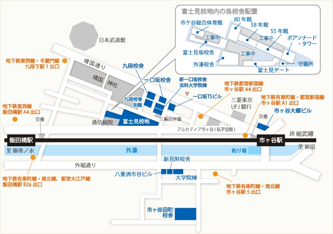 大学 キャンパス 法政 市ヶ谷